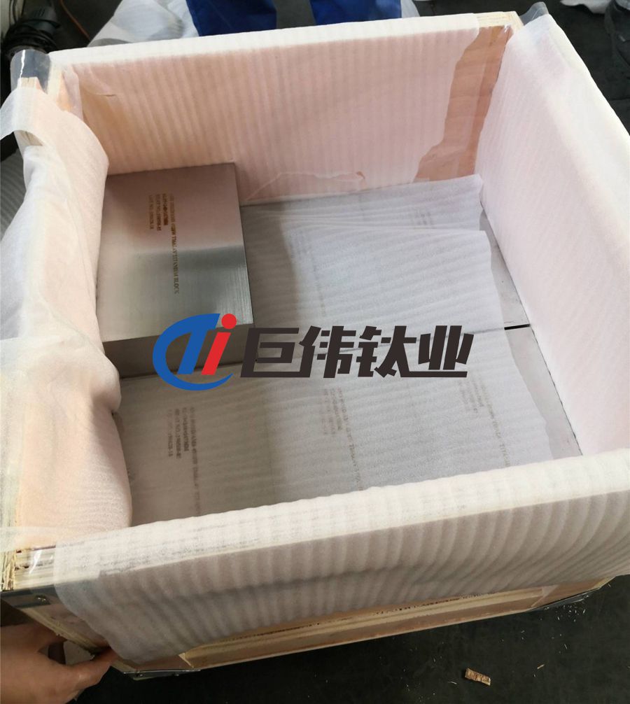 巨偉鈦業(yè)定制TC4鈦合金鍛件 鈦合金方塊 鈦合金板 巨偉鈦業(yè)定制TC4鈦合金鍛件 鈦合金方塊 鈦合金板