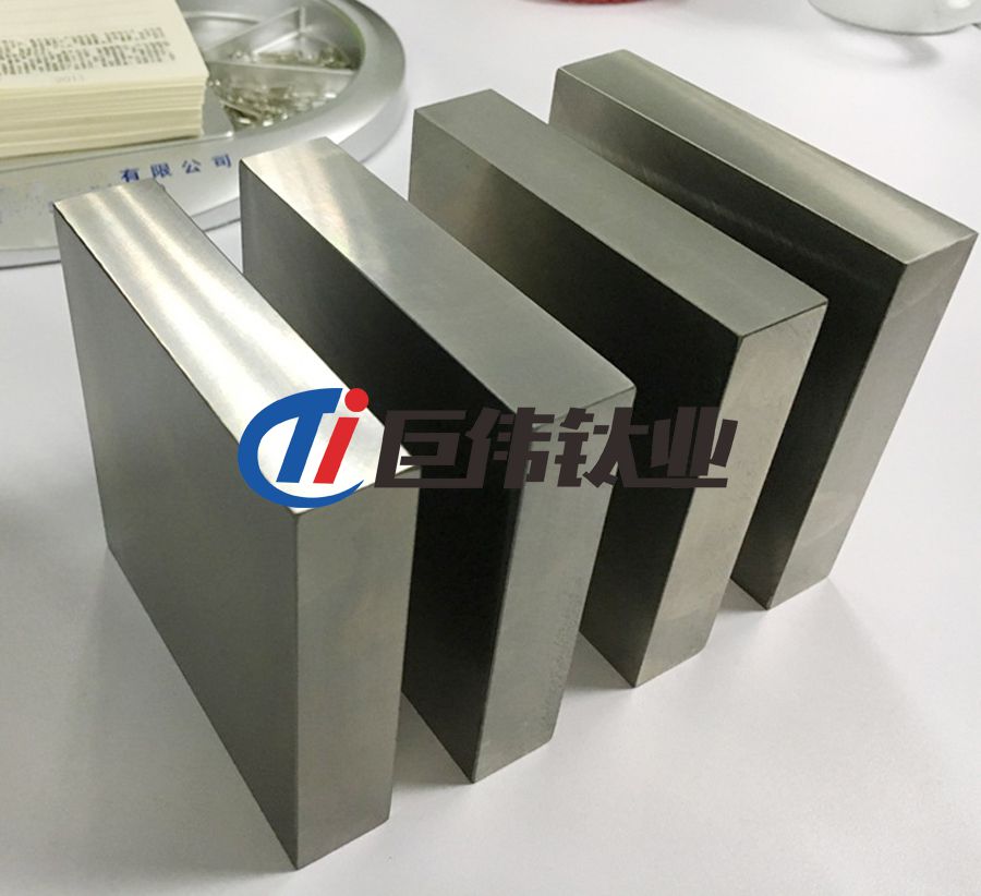 現貨供應TC11鈦合金方塊 TC4鈦合金方塊 TA2鈦方塊 批量銷售 現貨供應TC11鈦合金方塊 TC4鈦合金方塊 TA2鈦方塊 批量銷售