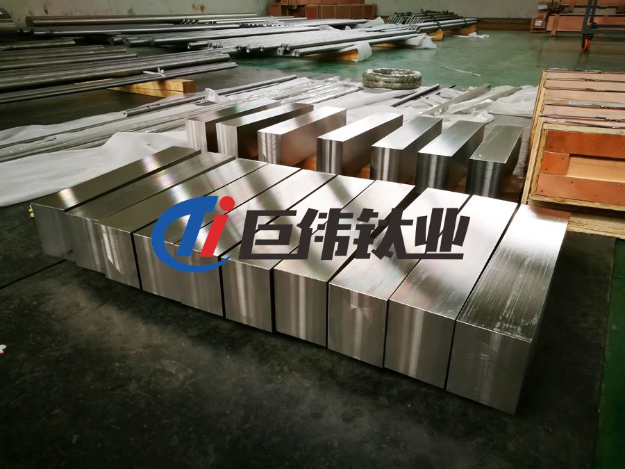 巨偉鈦業(yè)定制鈦合金加工件 鈦合金異形件 鈦合金鍛件 巨偉鈦業(yè)定制鈦合金加工件 鈦合金異形件 鈦合金鍛件