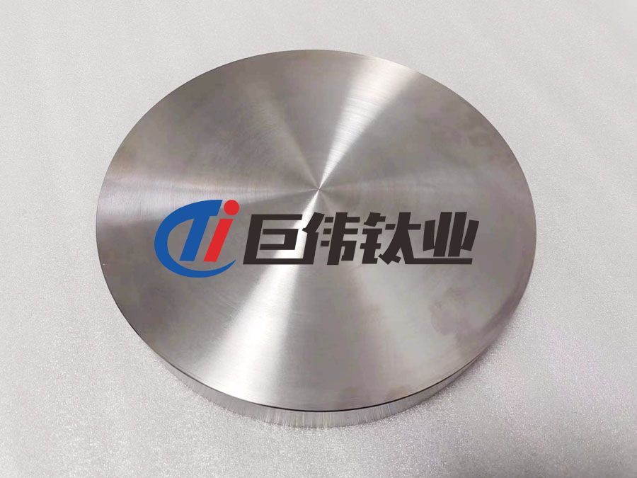 巨偉鈦業定制航空用鈦合金餅 鉻靶材 鈦合金鍛件 材質保證 廠家直供 巨偉鈦業定制航空用鈦合金餅 鉻靶材 鈦合金鍛件 材質保證 廠家直供