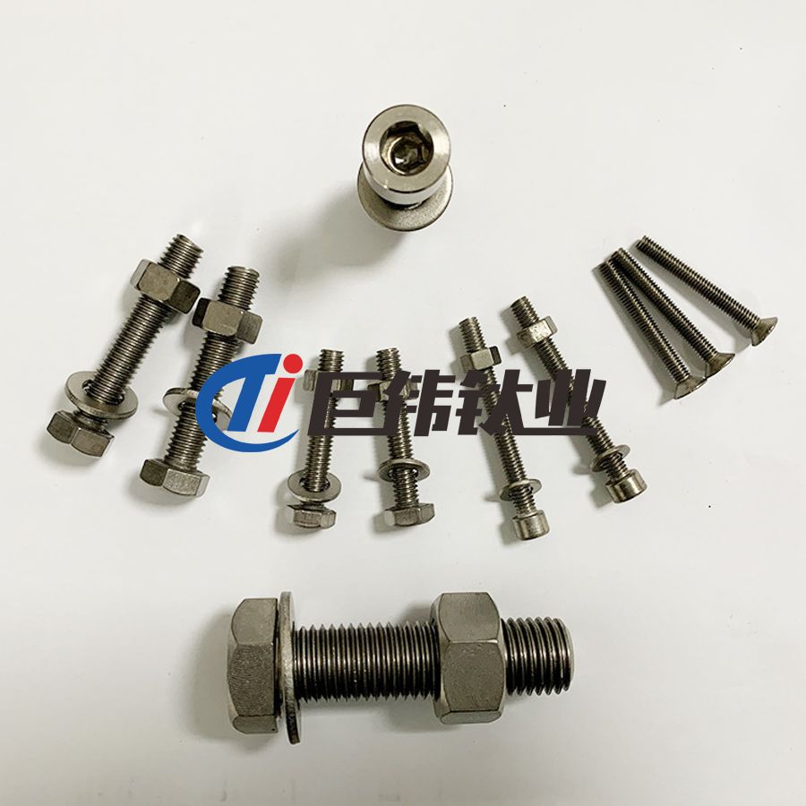 飛機(jī)起落架用鈦合金緊固件(鈦合金螺絲)機(jī)械加工中存在的問(wèn)題及措施 飛機(jī)起落架用鈦合金緊固件(鈦合金螺絲)機(jī)械加工中存在的問(wèn)題及措施